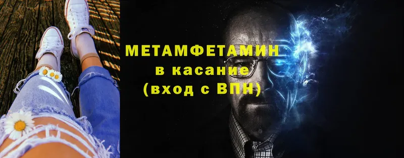 где продают наркотики  Омск  МЕТАМФЕТАМИН Декстрометамфетамин 99.9% 